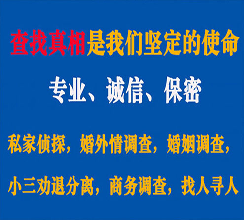 关于尖草坪峰探调查事务所